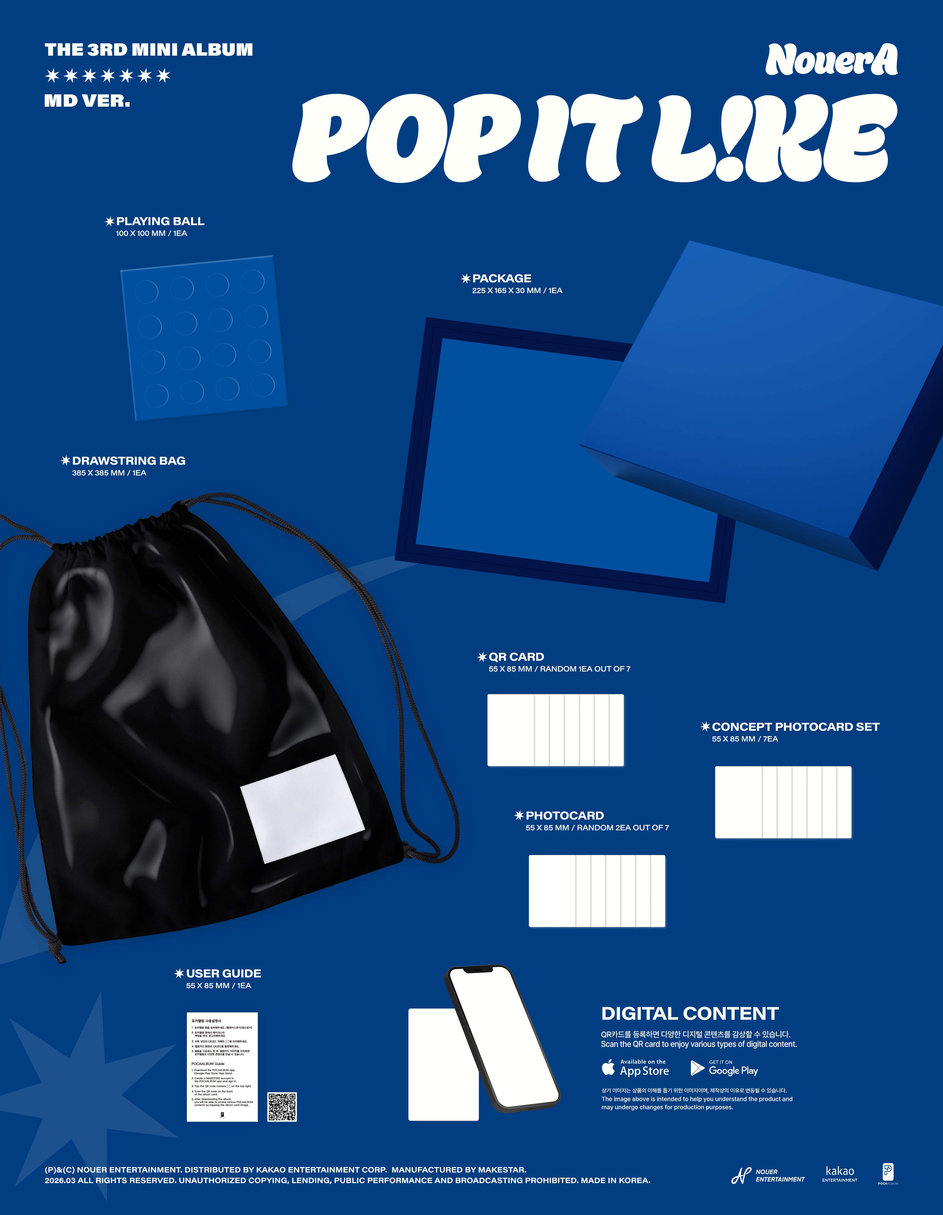 NouerA 3RD MINI ALBUM [POP IT LIKE] MD VER.