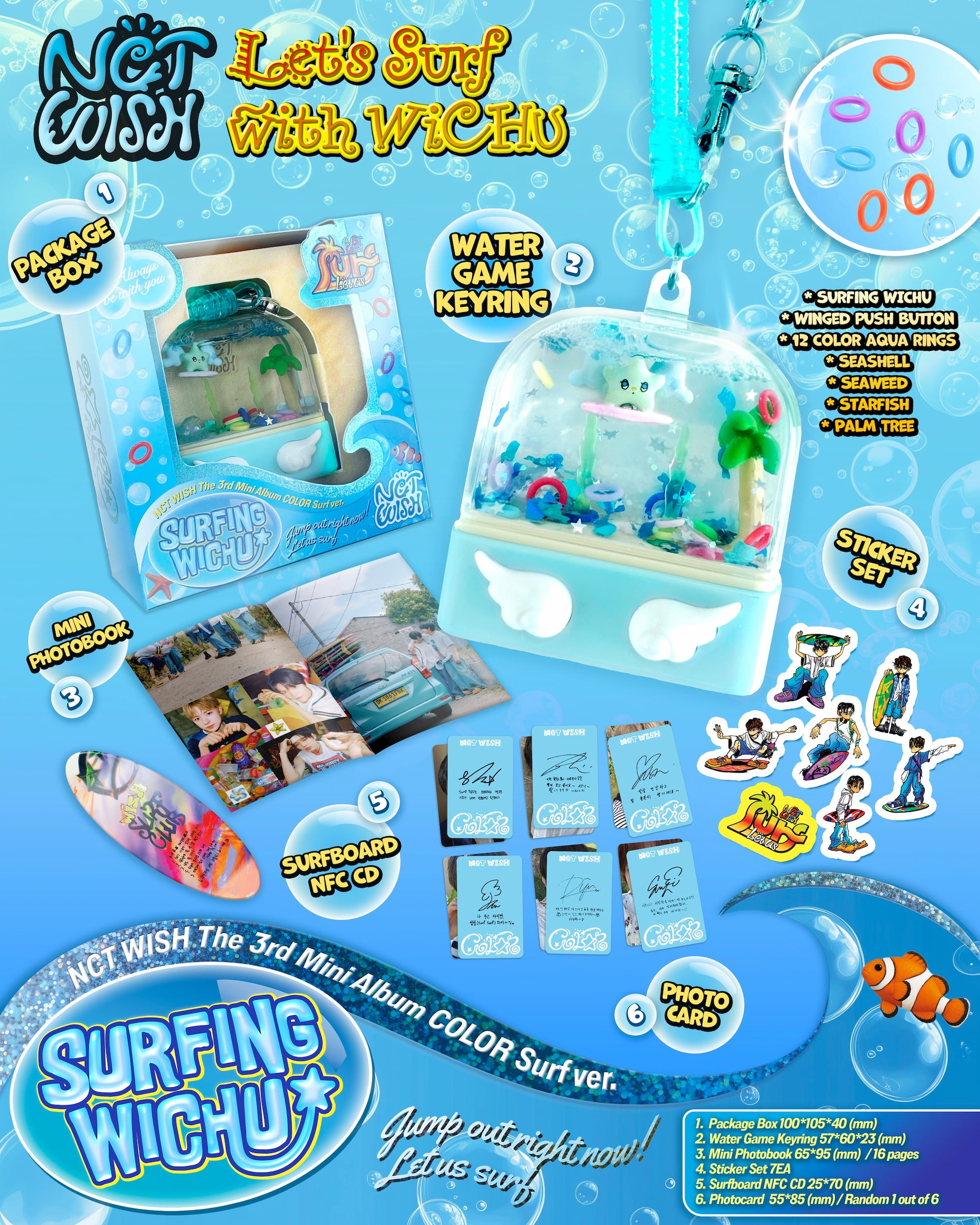 NCT WISH 3RD MINI ALBUM [COLOR] SURF VER. (SMART ALBUM)