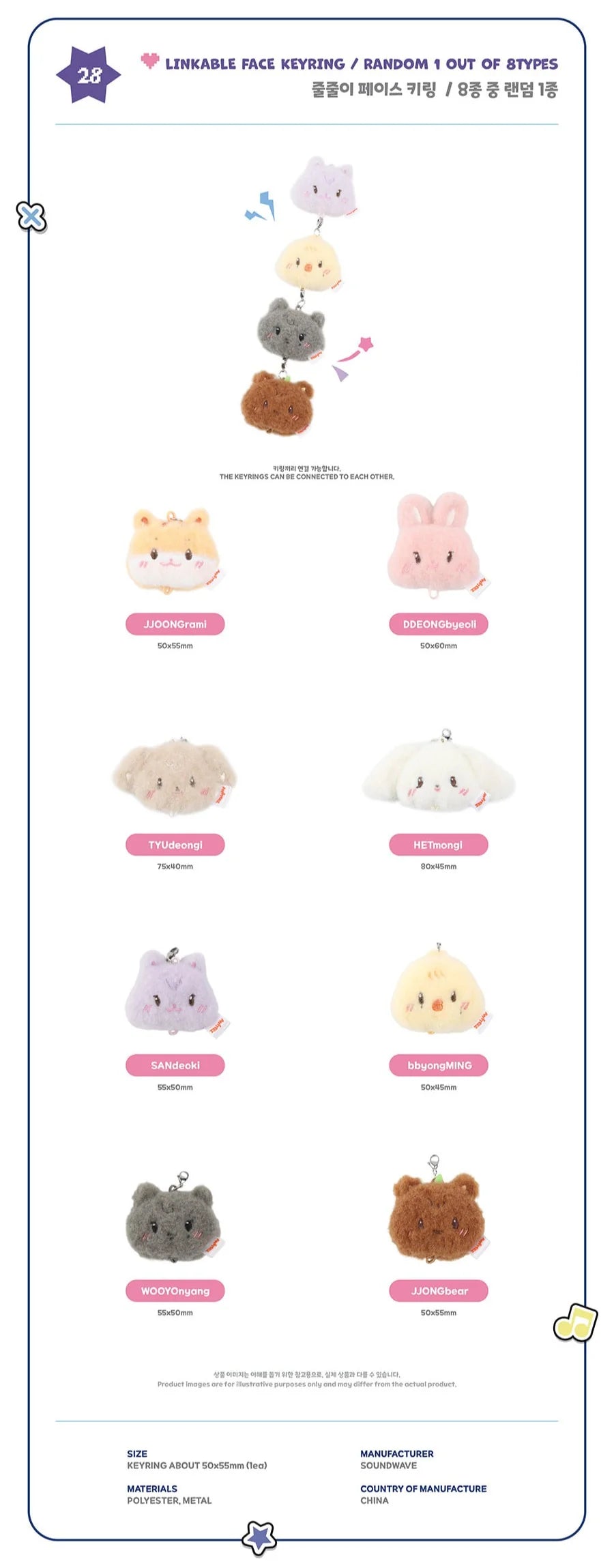 ATEEZ X ANITEEZ [ANITEEZ IN COLOR] MD LINKABLE FACE KEYRING (RANDOM)