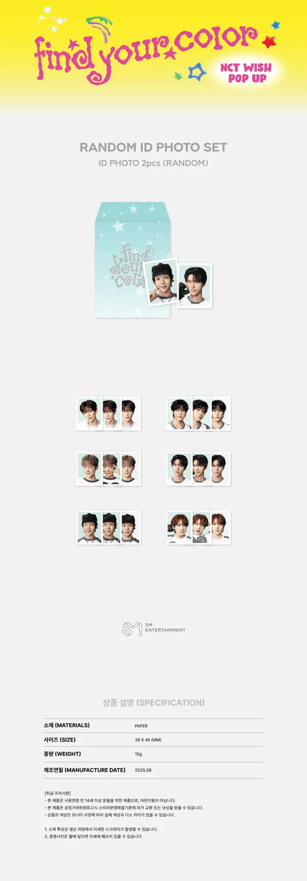 NCT WISH RANDOM ID PHOTO SET POP UP FIND YOUR COLOR MD