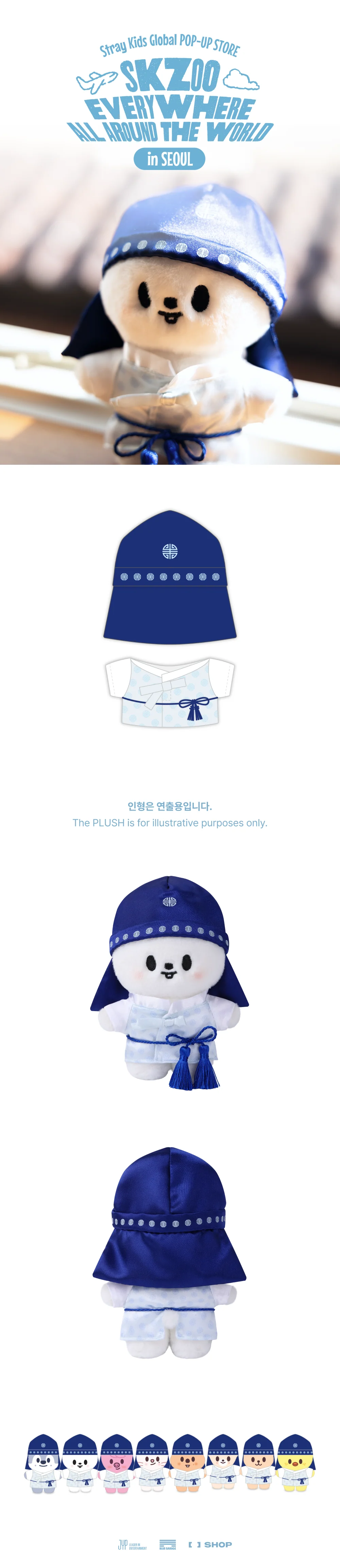 STRAYKIDS [SKZ EVERYWHERE ALL AROUND THE WORLD IN SEOUL] SKZOO STANDING PLUSH OUTFIT  SEOUL VER.