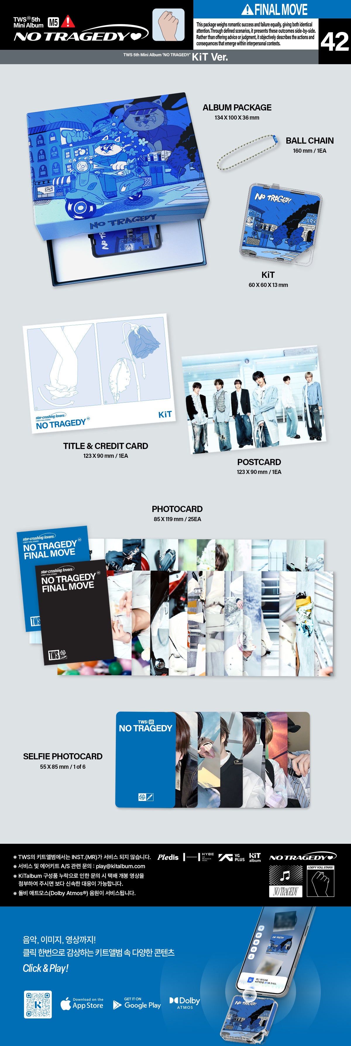 TWS 5TH MINI ALBUM [NO TRAGEDY] KIT VER.