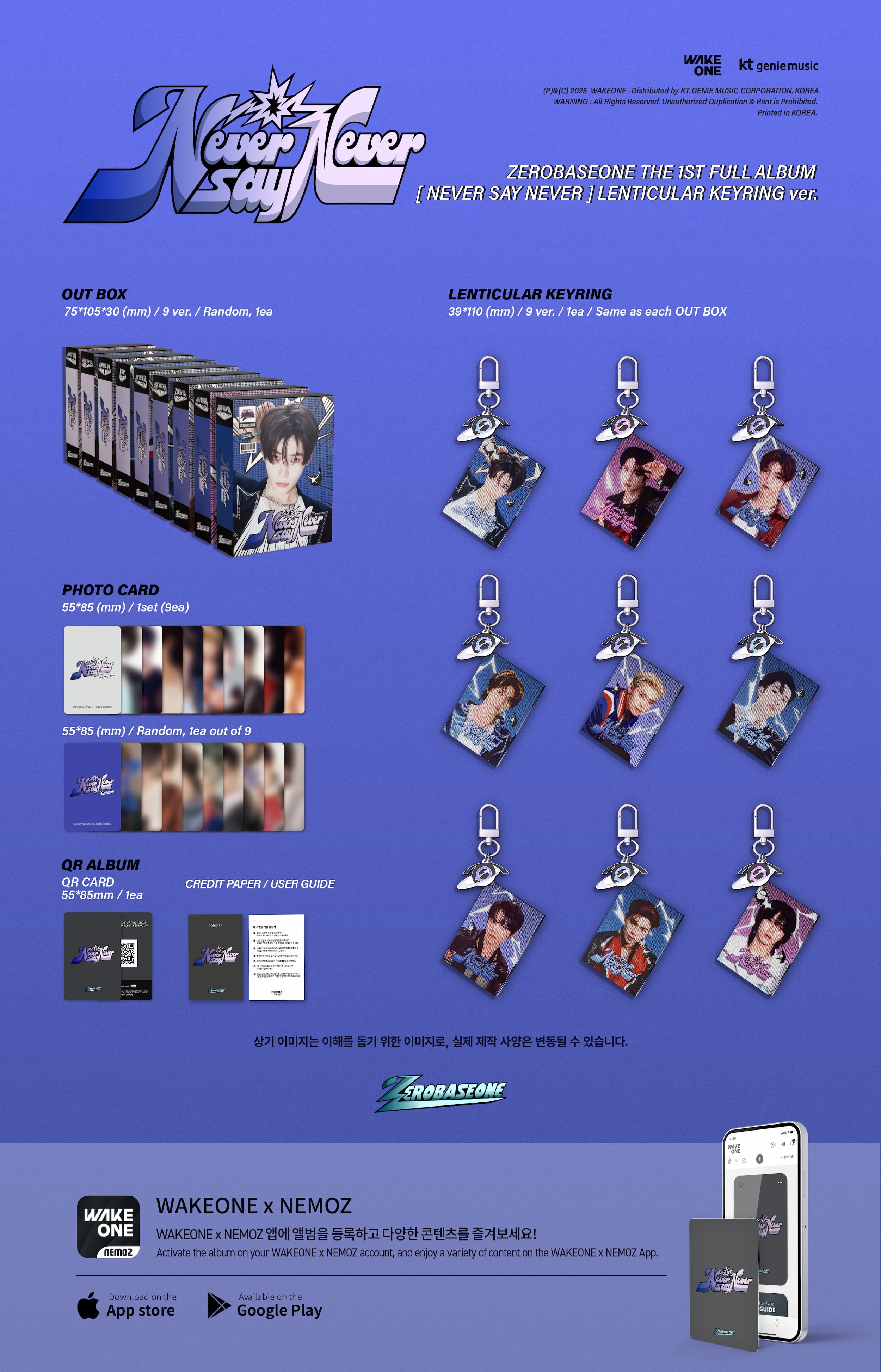 ZEROBASEONE THE 1ST FULL ALBUM [NEVER SAY NEVER] LENTICULAR KEYRING VER.