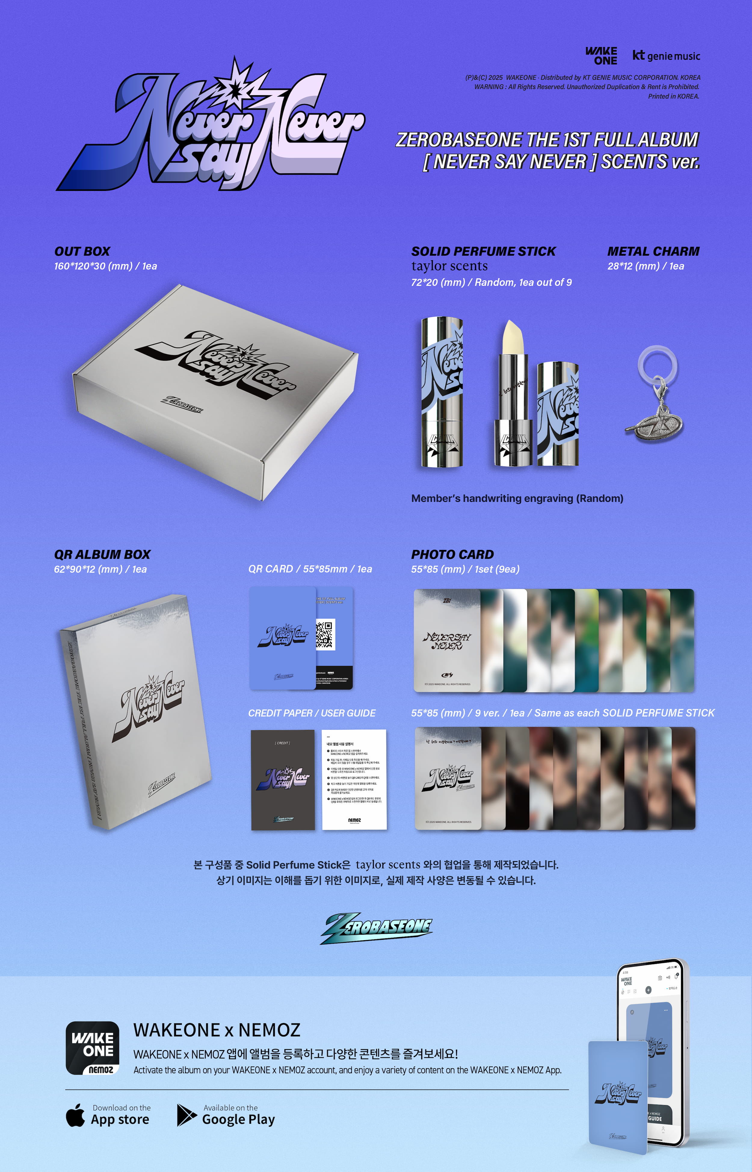 ZEROBASEONE THE 1ST FULL ALBUM [NEVER SAY NEVER] SCENT VER.