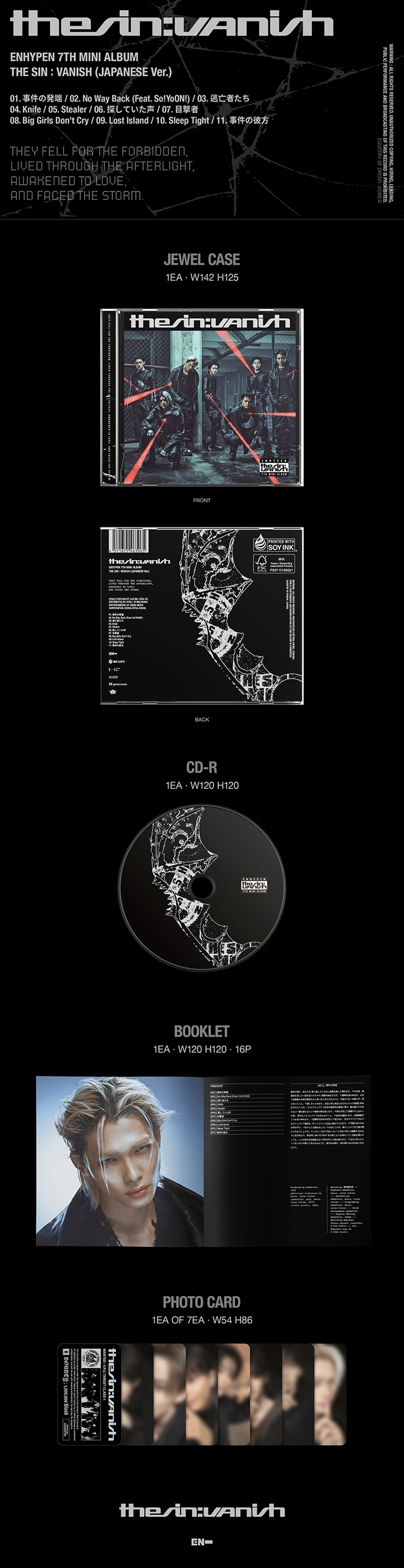 ENHYPEN 7TH MINI ALBUM THE SIN: VANISH (JAPANESE VER.)