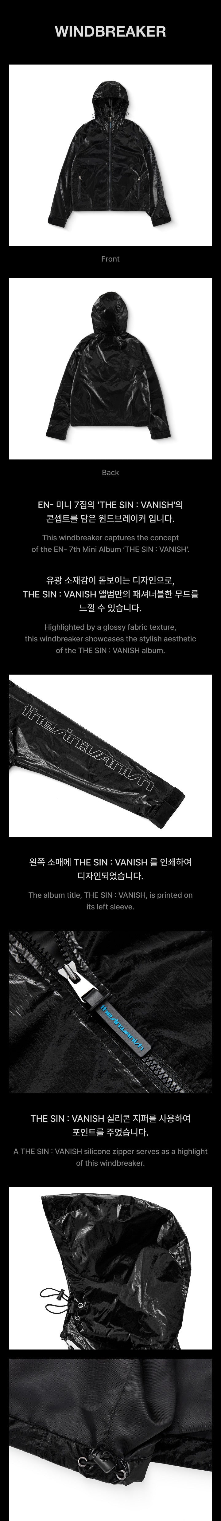 ENHYPEN THE SIN VANISH WINDBREAKER