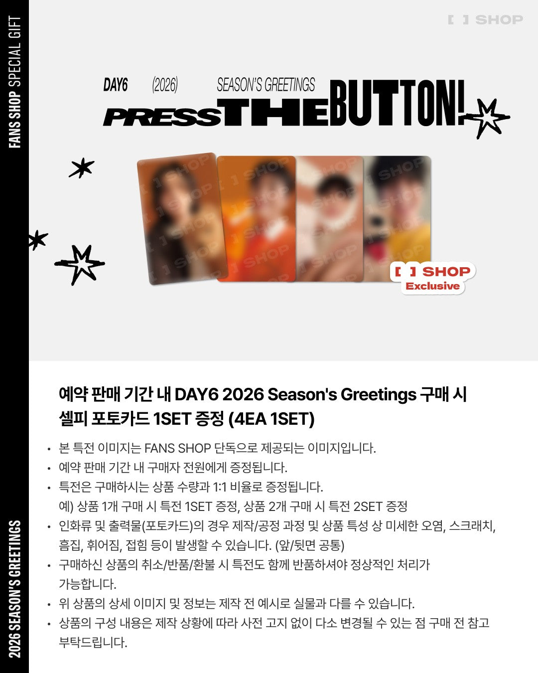 DAY6 2026 SEASON'S GREETINGS [PRESS THE BUTTON] + POB