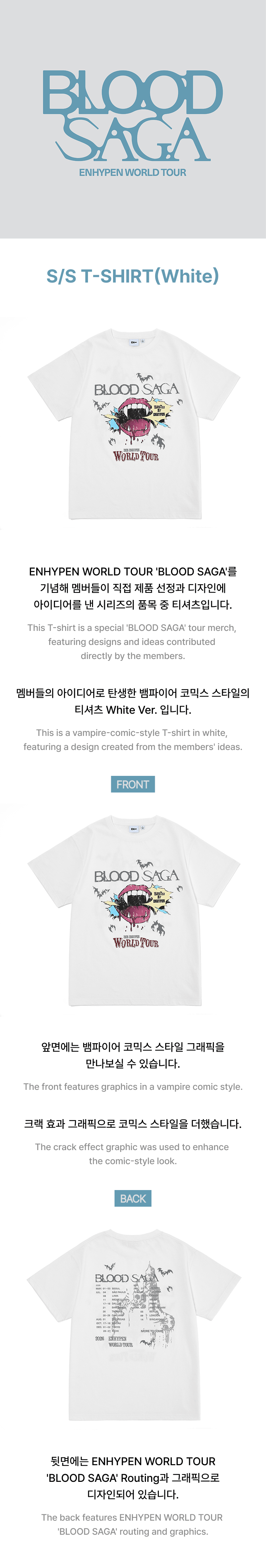 ENHYPEN 2026 [BLOOD SAGA WORLD TOUR] OFFICIAL MD S/S T-SHIRT (WHITE)