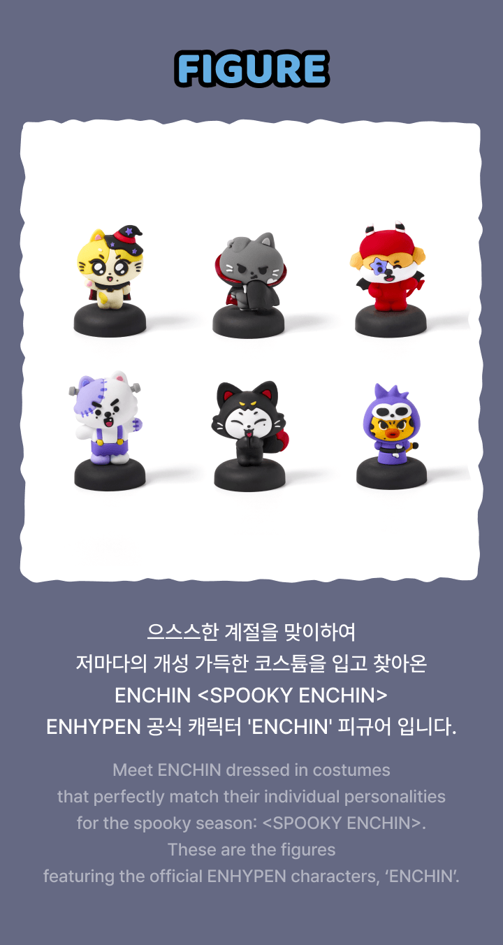 ENHYPEN Spooky Enchin Figure (Pre-Order)