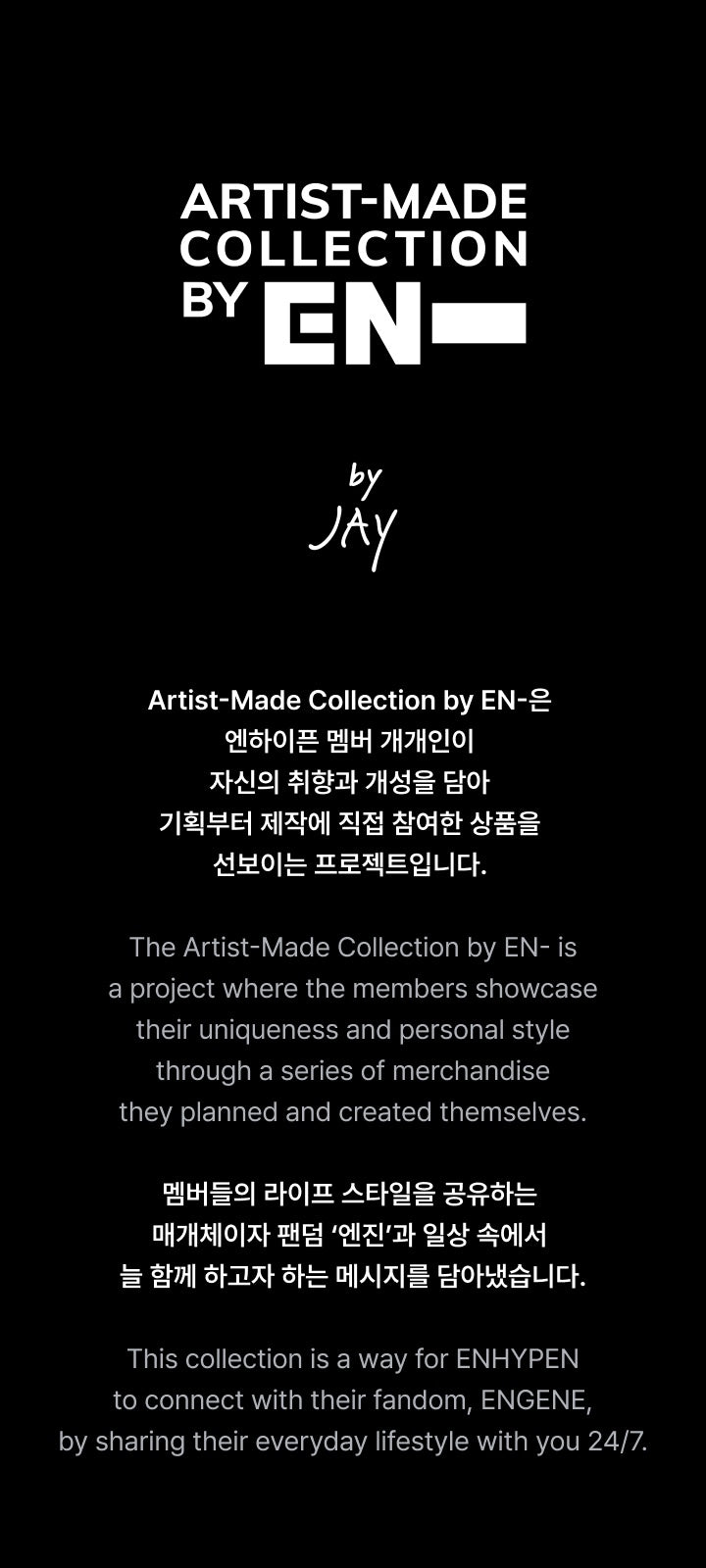 ENHYPEN [THE ARTIST-MADE COLLECTION BY ENHYPEN]  [JAY] JAY'S FAMILY T-SHIRT (WHITE)