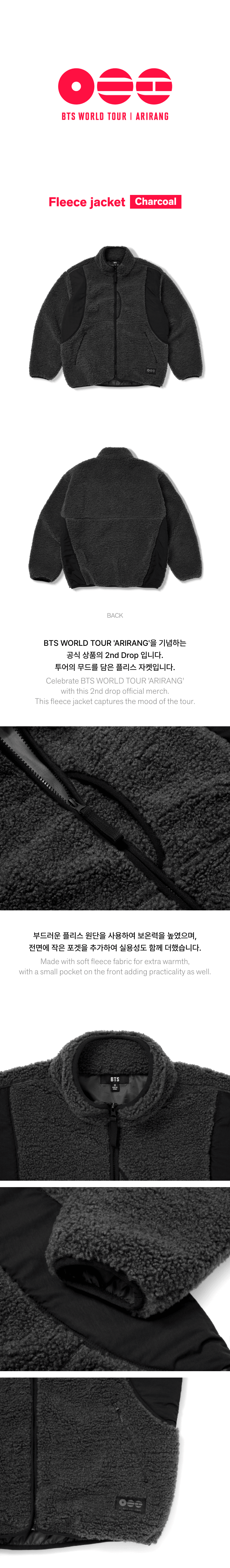 BTS Fleece Jacket (Charcoal)
