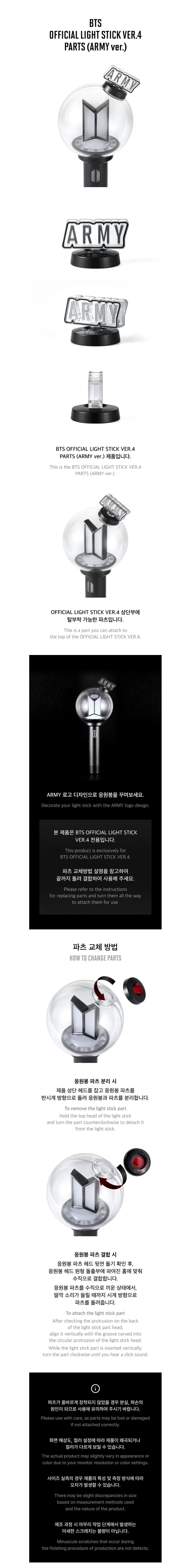 BTS WORLD TOUR [ARIRANG] Lighstick Part (Army Ver)