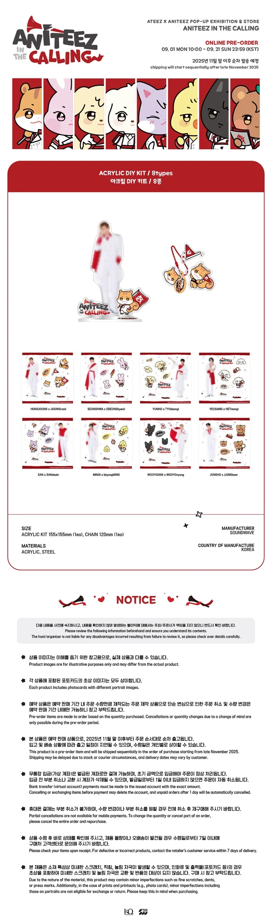 ATEEZ ANITEEZ IN THE CALLING OFFICIAL MD ACRYLIC DIY KIT