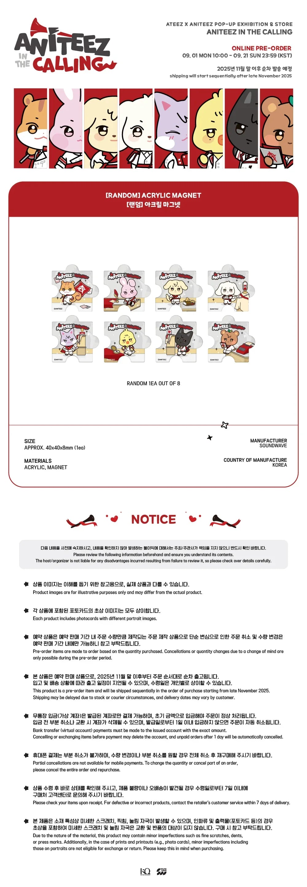 ATEEZ ANITEEZ IN THE CALLING OFFICIAL MD ACRYLIC MAGNET RANDOM