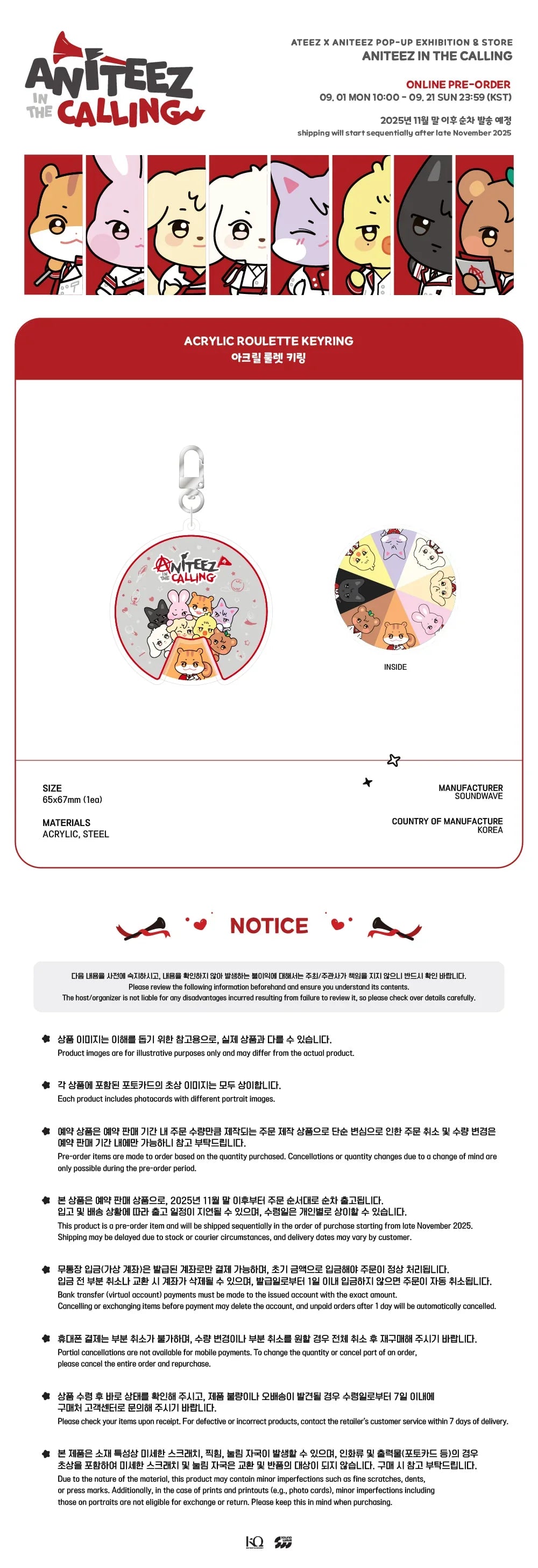 ATEEZ ANITEEZ IN THE CALLING OFFICIAL MD ACRYLIC ROULETTE KEYRING