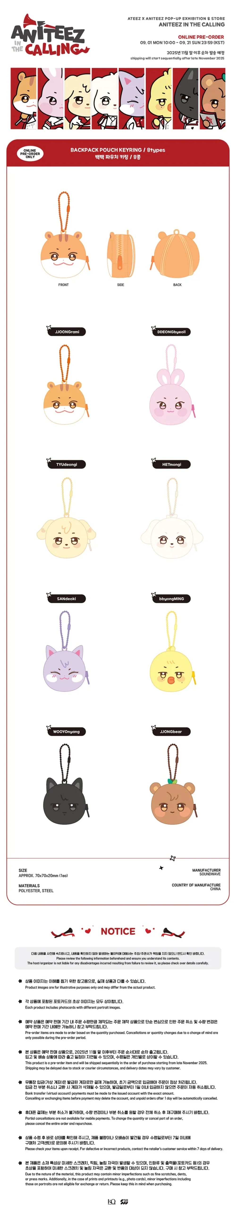 ATEEZ ANITEEZ IN THE CALLING OFFICIAL MD BACKPACK POUCH KEYRING