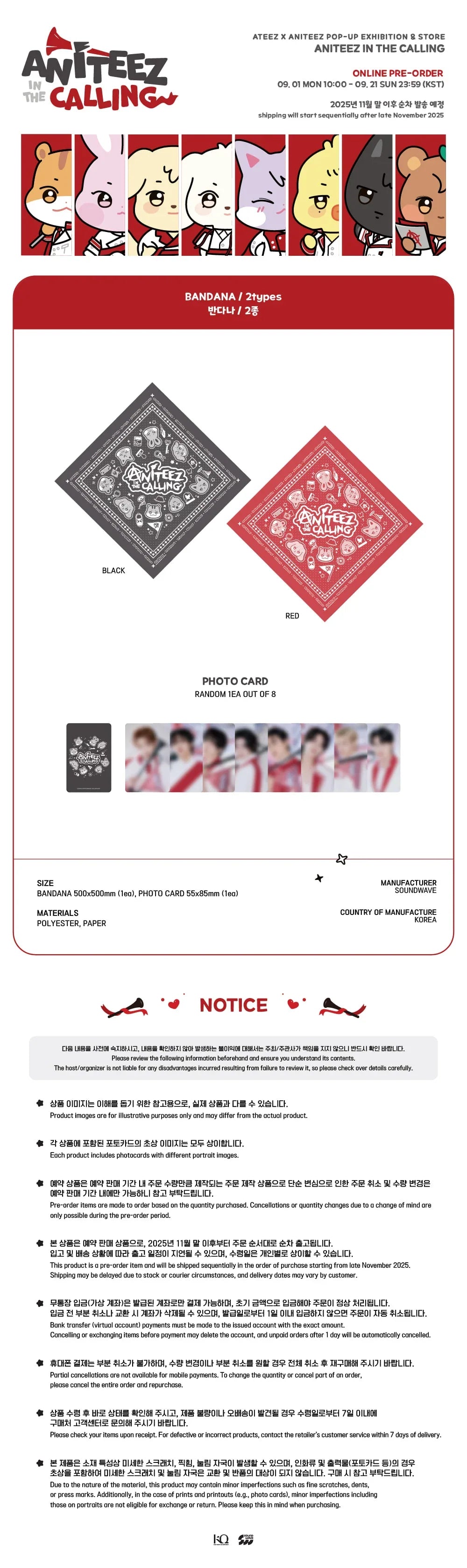 ATEEZ ANITEEZ IN THE CALLING OFFICIAL MD POCKET BANDANA
