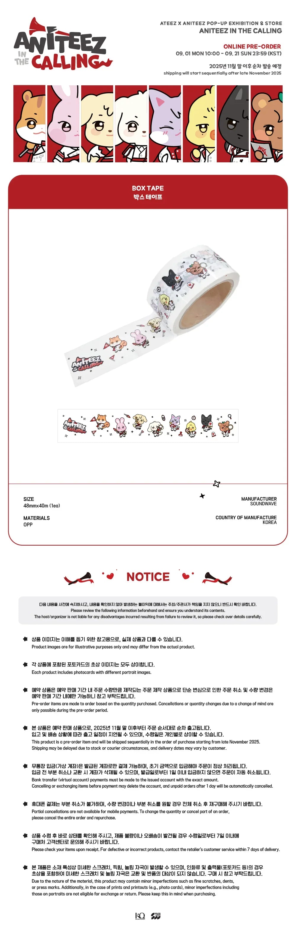 ATEEZ ANITEEZ IN THE CALLING OFFICIAL MD BOX TAPE