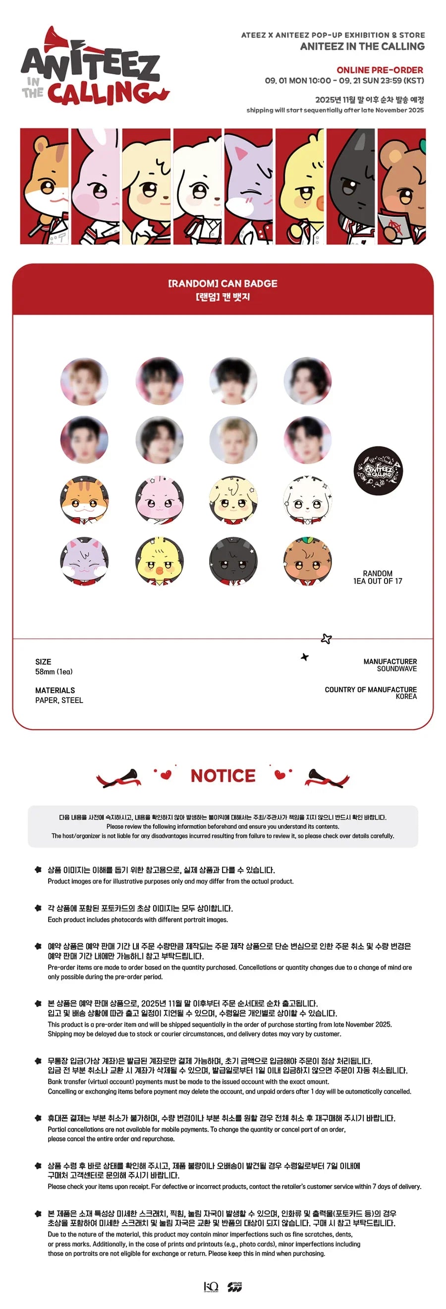 ATEEZ ANITEEZ IN THE CALLING OFFICIAL MD CAN BADGE RANDOM