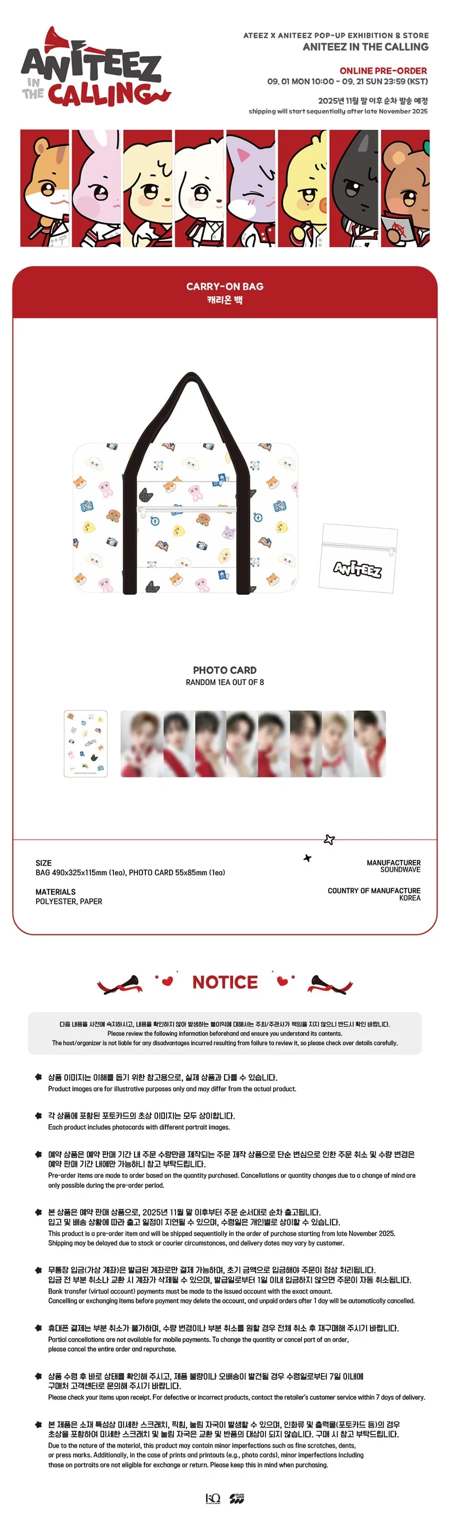 ATEEZ ANITEEZ IN THE CALLING OFFICIAL MD CARRY ON BAG
