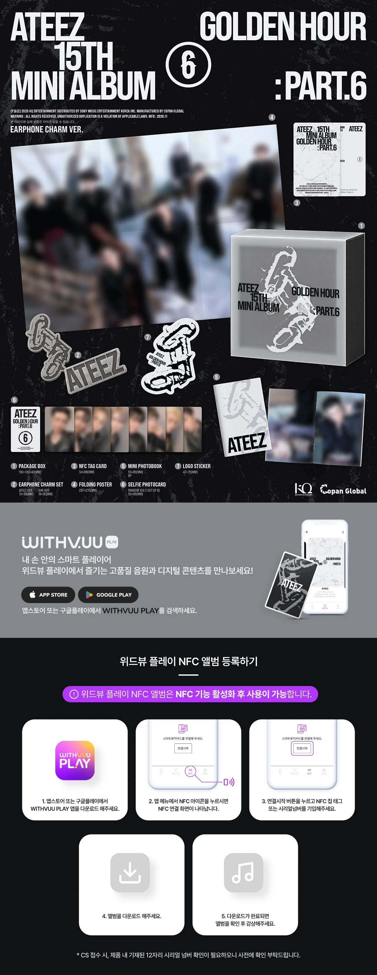 ATEEZ GOLDEN HOUR : Part.6 - 15th Mini Album - EARPHONE CHARM Ver. (Pre-Order)