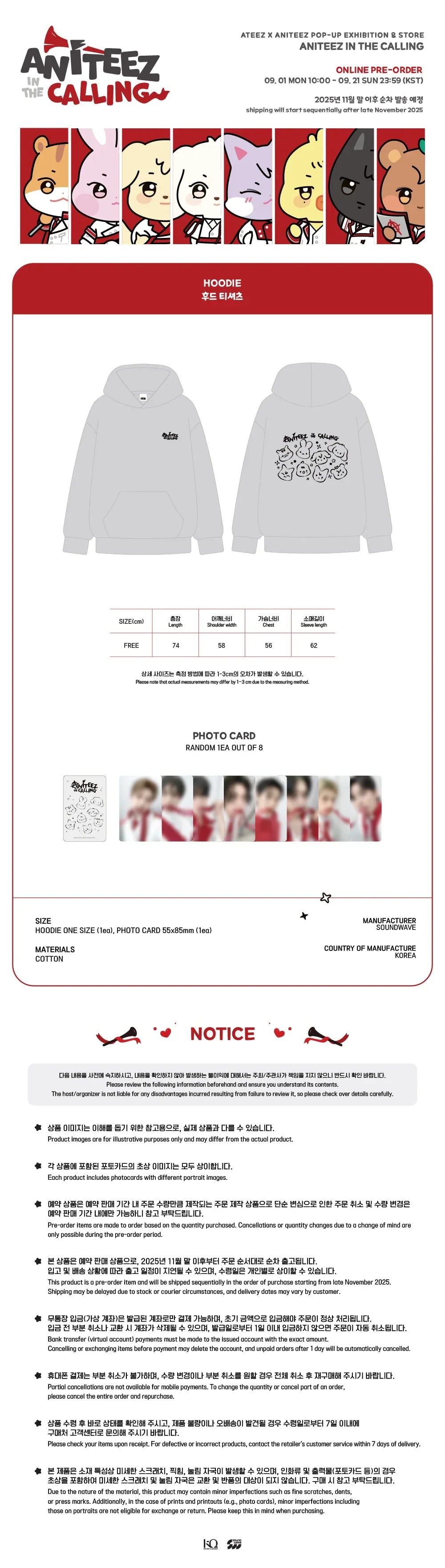 ATEEZ ANITEEZ IN THE CALLING OFFICIAL MD HOODIE