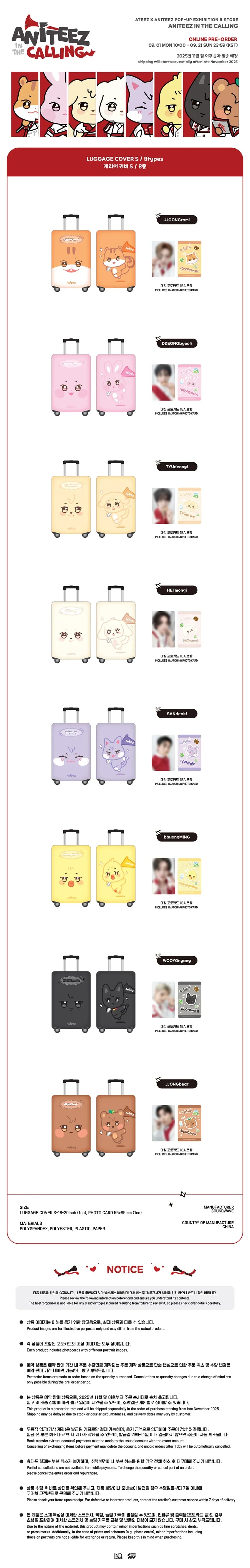 ATEEZ ANITEEZ IN THE CALLING OFFICIAL MD LUGGAGE COVER (S)