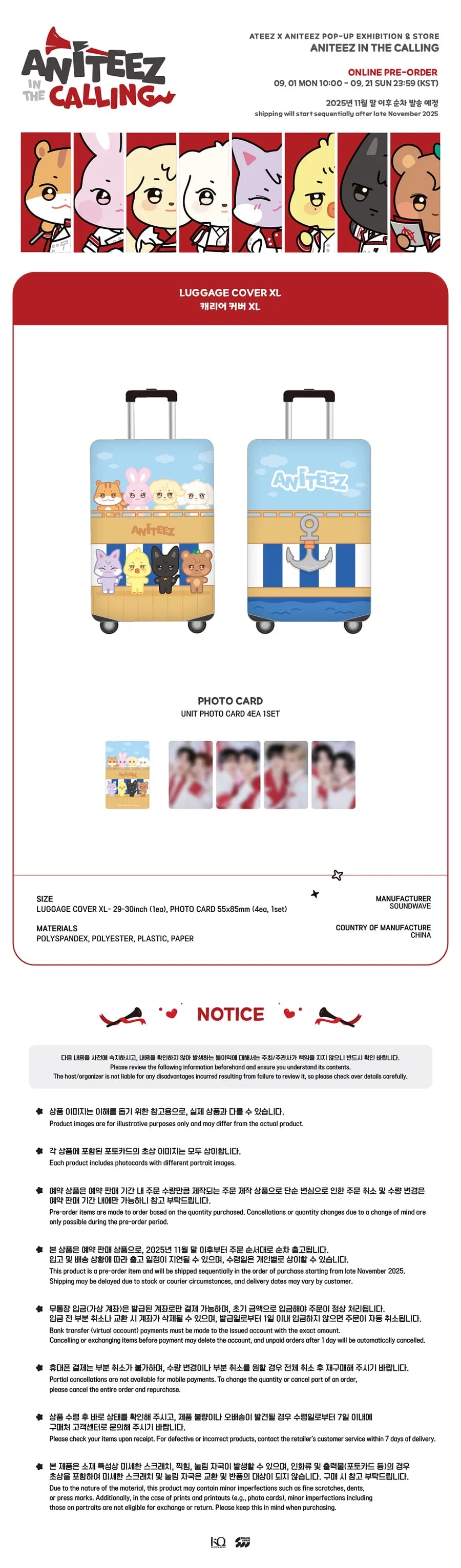 ATEEZ ANITEEZ IN THE CALLING OFFICIAL MD Luggage Cover (XL)