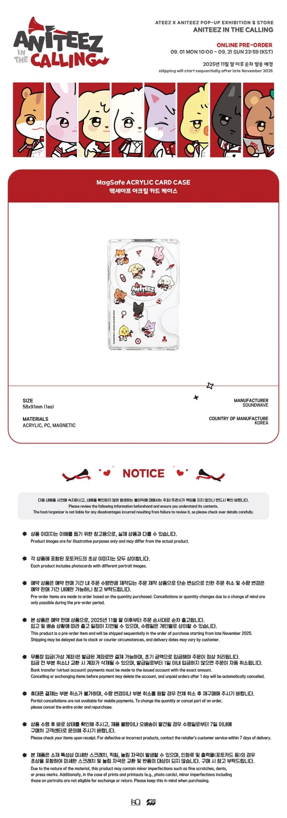 ATEEZ ANITEEZ IN THE CALLING OFFICIAL MD MAGSAFE ACRYLIC CARD CASE