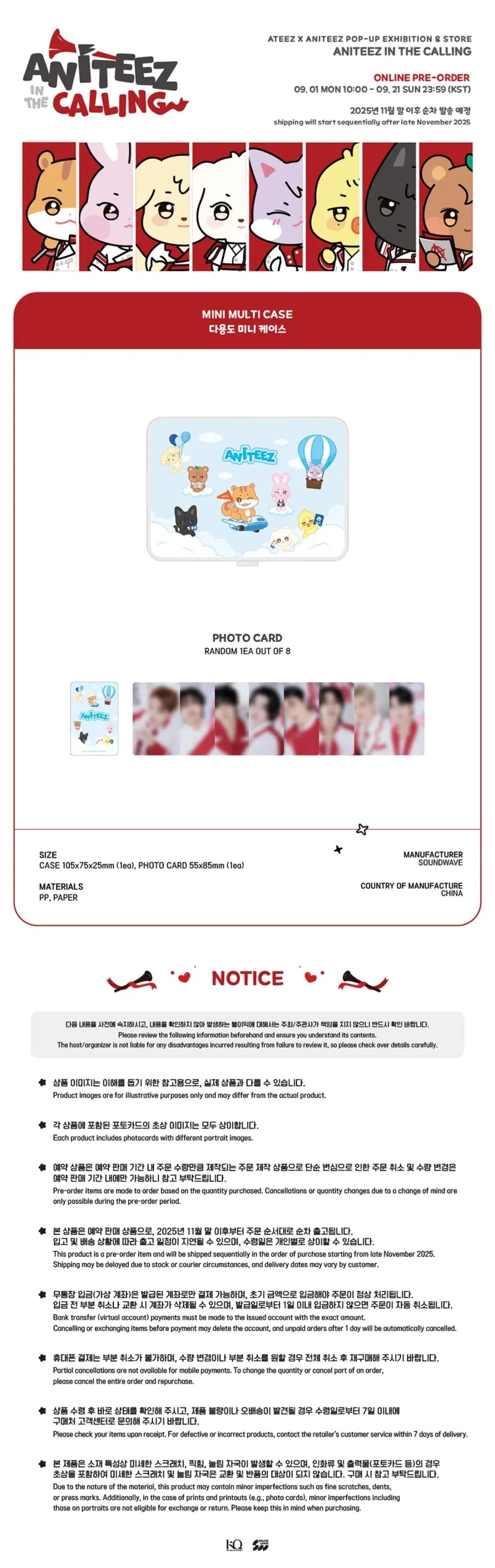 ATEEZ ANITEEZ IN THE CALLING OFFICIAL MD MINI MULTI CASE