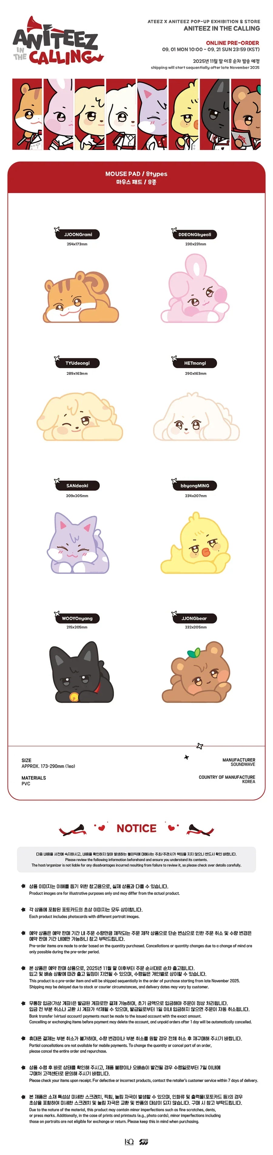 ATEEZ ANITEEZ IN THE CALLING OFFICIAL MD MOUSE PAD