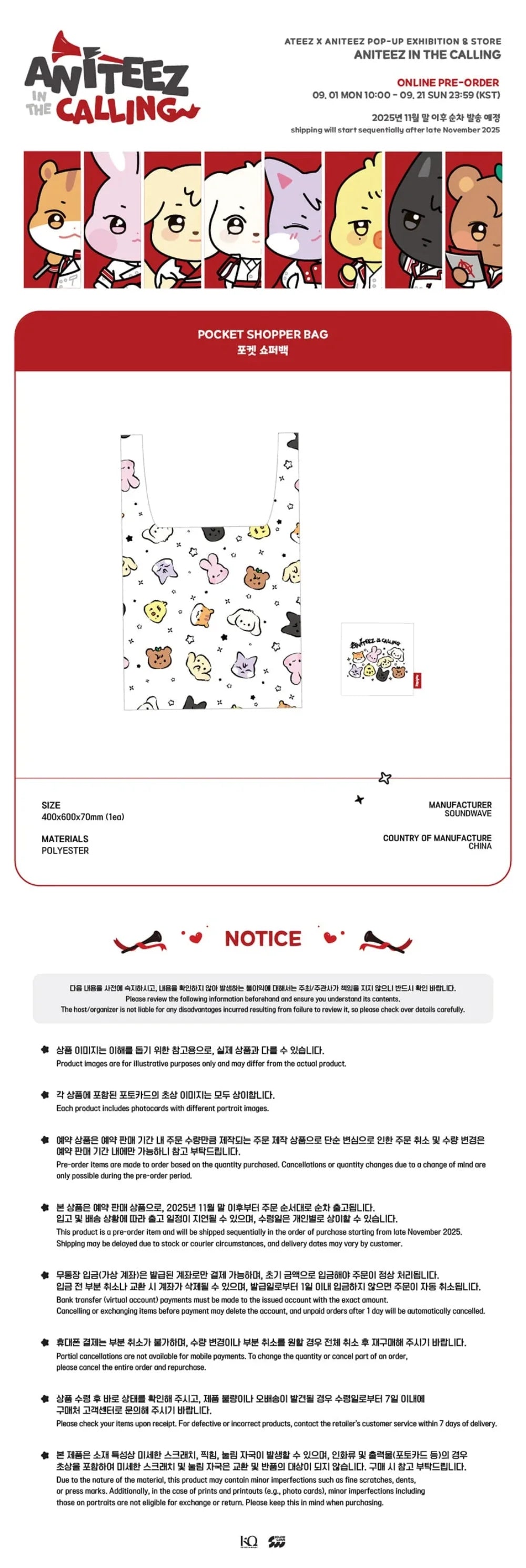 ATEEZ ANITEEZ IN THE CALLING OFFICIAL MD POCKET SHOPPER BAG