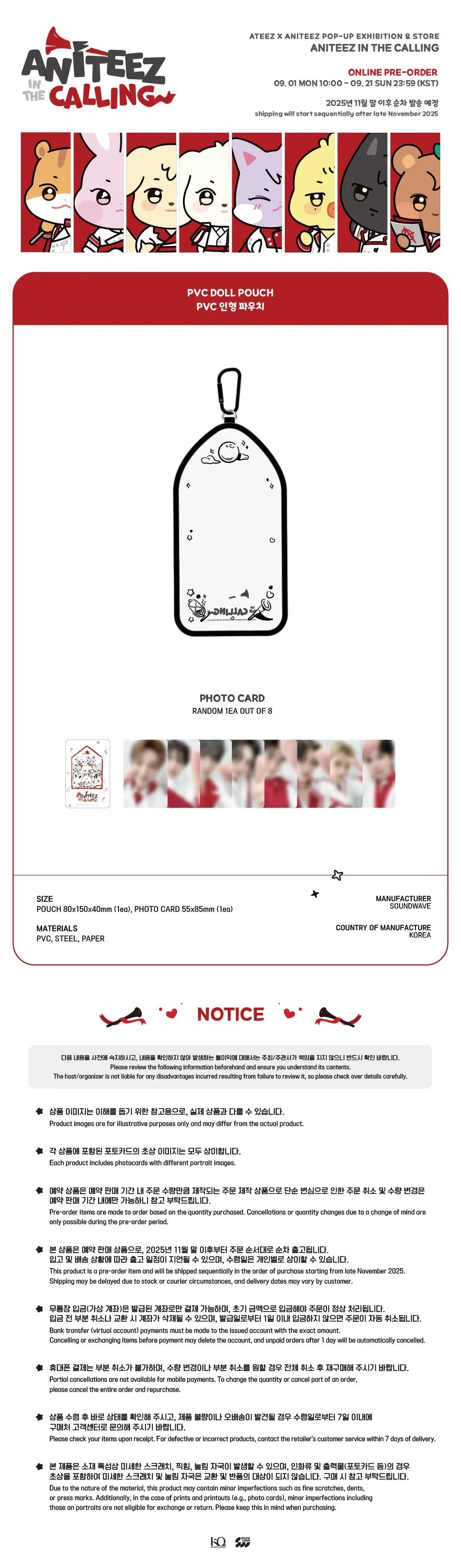 ATEEZ ANITEEZ IN THE CALLING OFFICIAL MD PVC Doll Pouch