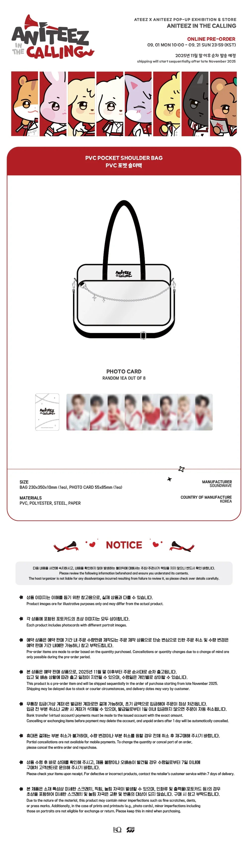 ATEEZ ANITEEZ IN THE CALLING OFFICIAL MD PVC POCKET SHOULDER BAG