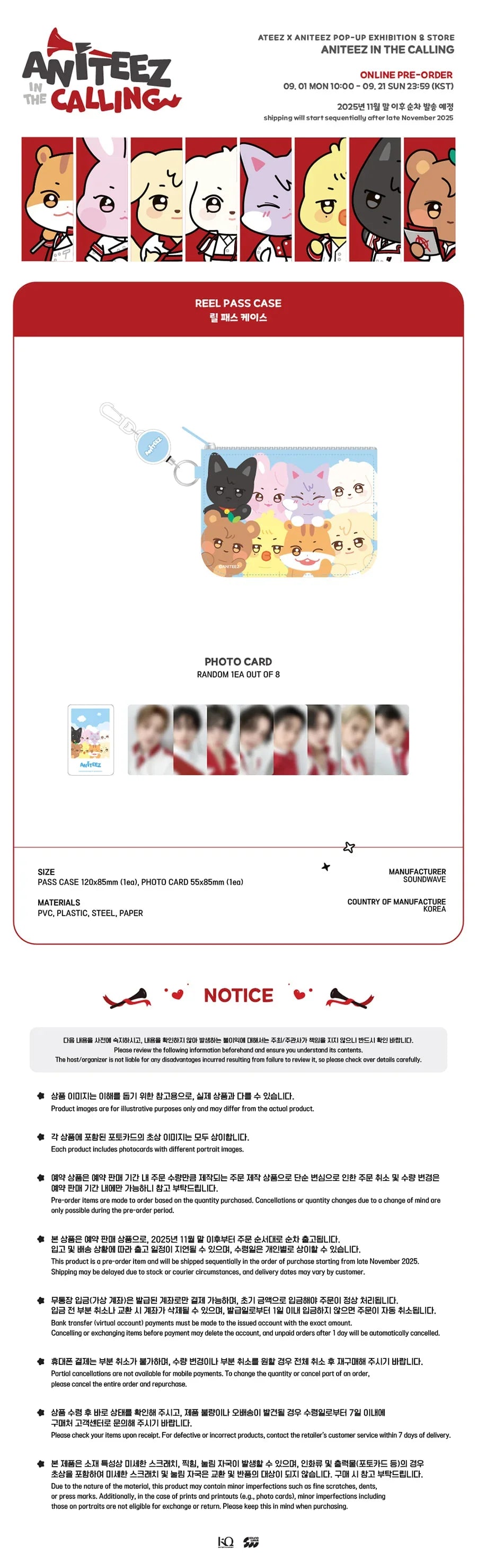 ATEEZ ANITEEZ IN THE CALLING OFFICIAL MD REEL PASS CASE