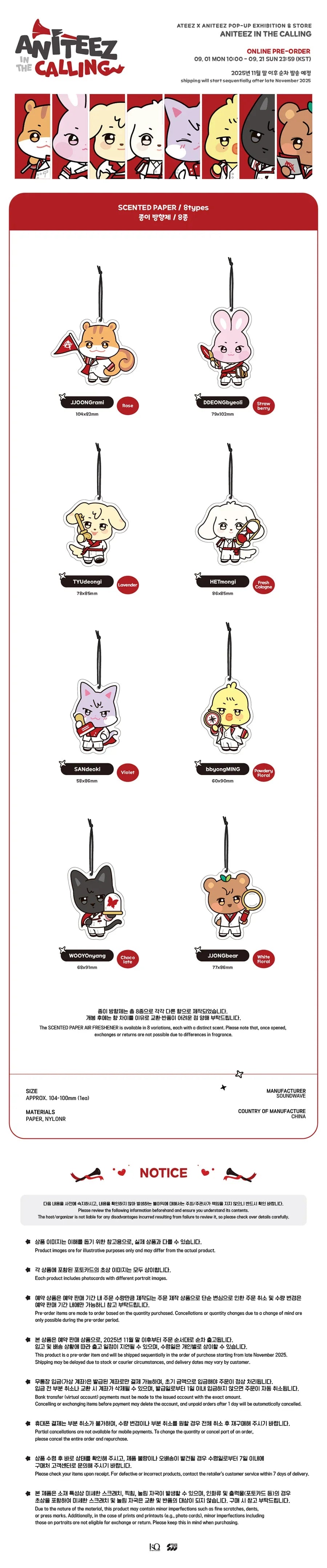 ATEEZ ANITEEZ IN THE CALLING OFFICIAL MD SCENTED PAPER