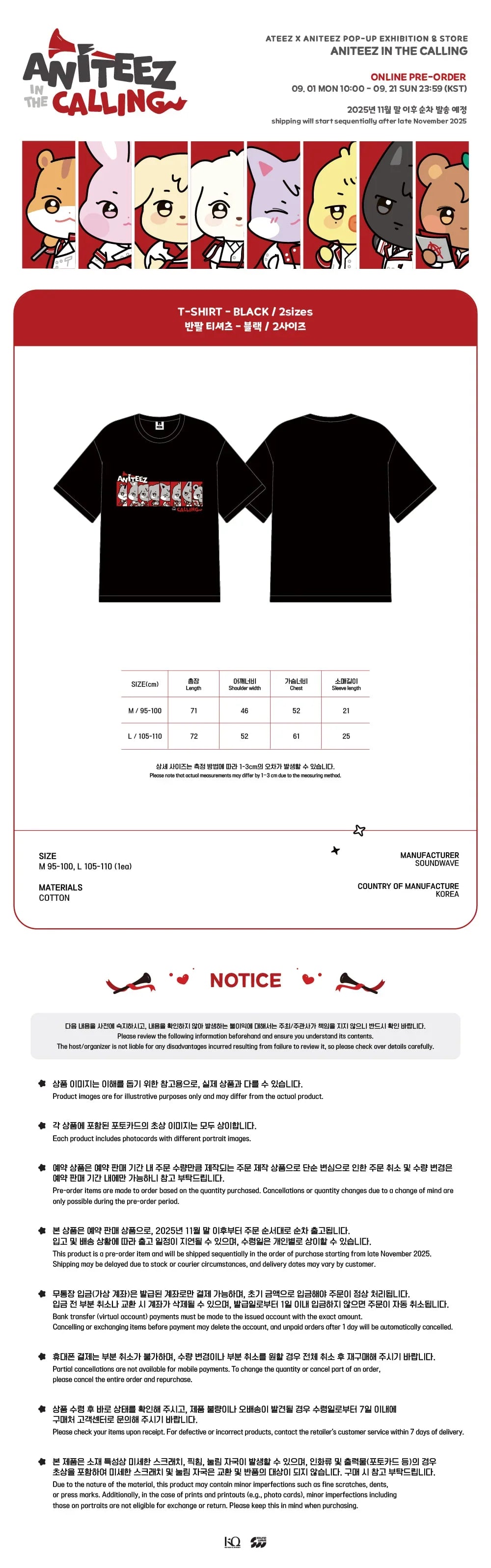 ATEEZ ANITEEZ IN THE CALLING OFFICIAL MD T SHIRT BLACK