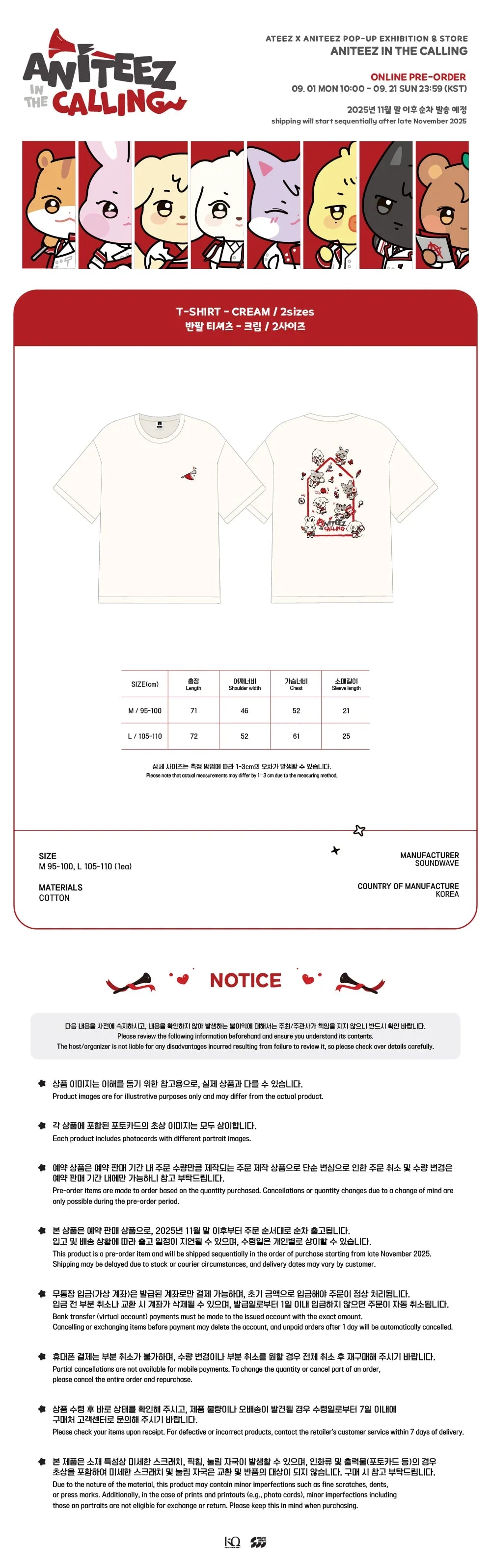 ATEEZ ANITEEZ IN THE CALLING OFFICIAL MD T SHIRT CREAM