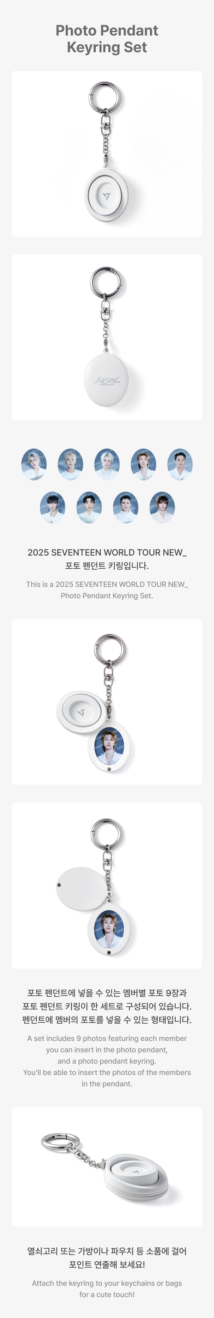 SEVENTEEN NEW 2025 WORLD TOUR OFFICIAL MD PHOTO PENDANT KEYRING SET