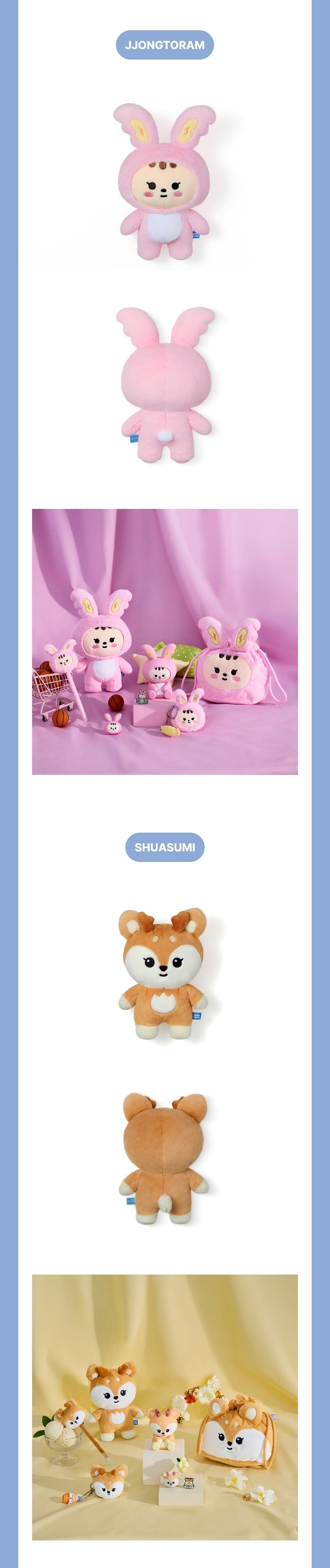 SEVENTEEN MINITEEN HOUSE PARTY FACE PLUSH TOY