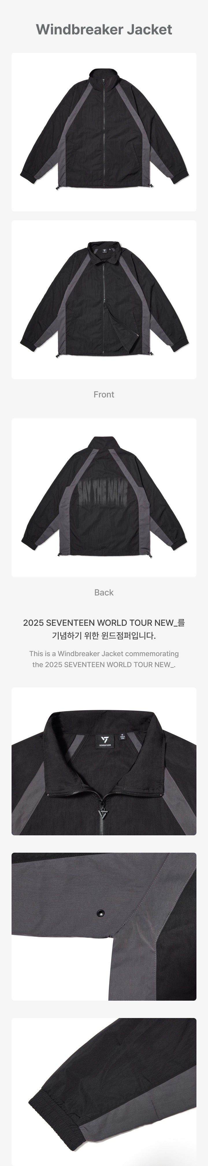 SEVENTEEN NEW 2025 WORLD TOUR OFFICIAL MD WINDBREAKER JACKET