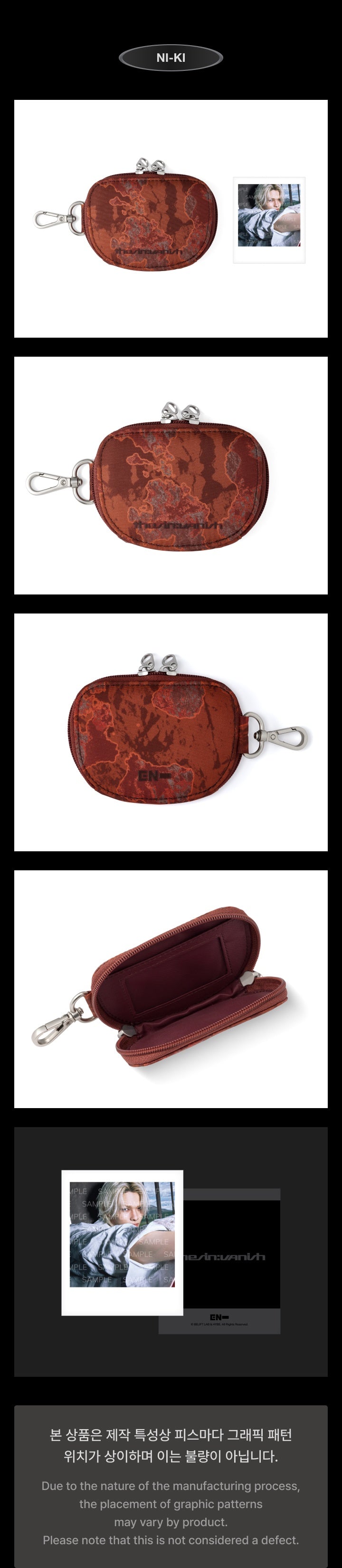 ENHYPEN THE SIN VANISH POUCH