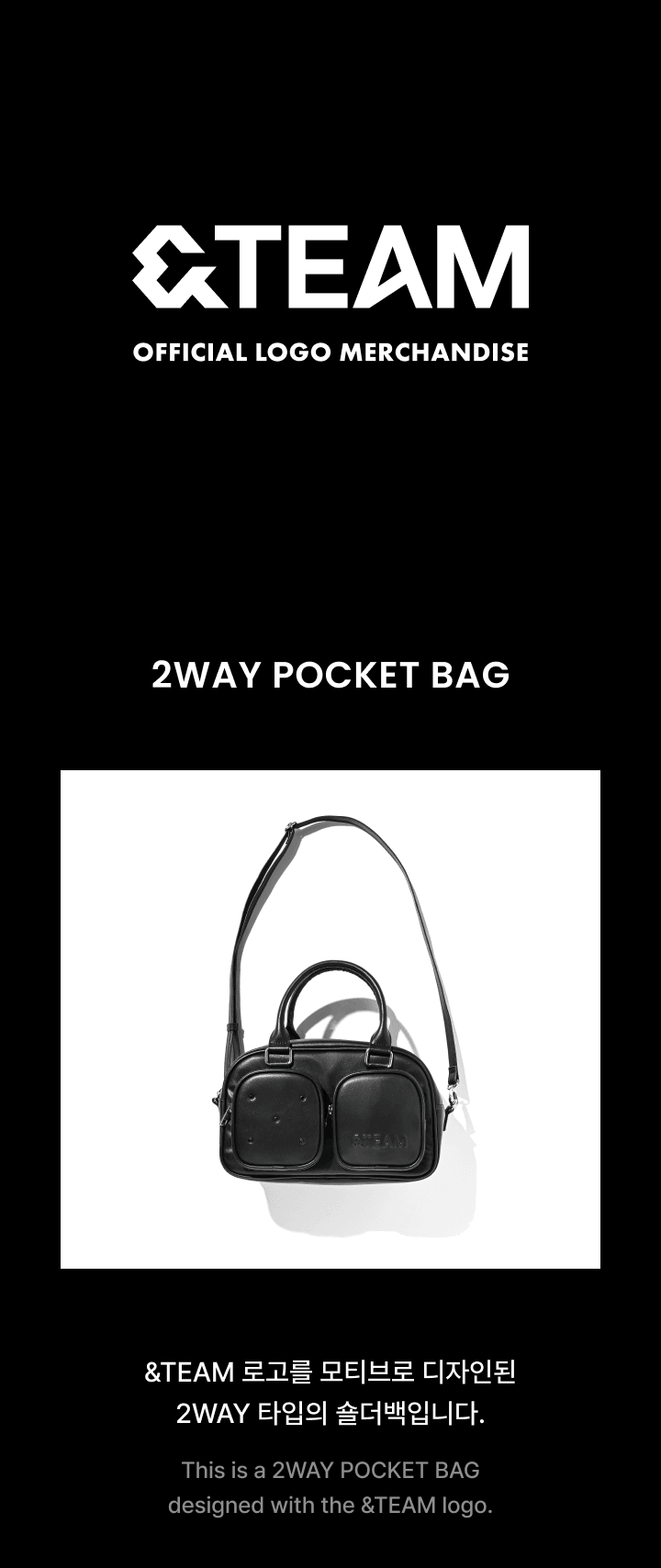 &TEAM OFFICIAL LOGO MD 2WAY POCKET BAG (2ND ORDER)