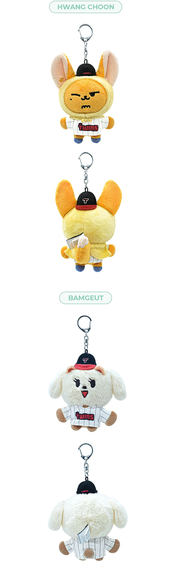 TOMORROW X TOGETHER PPULBATU X LG TWINS MD Uniform Plush Keyring