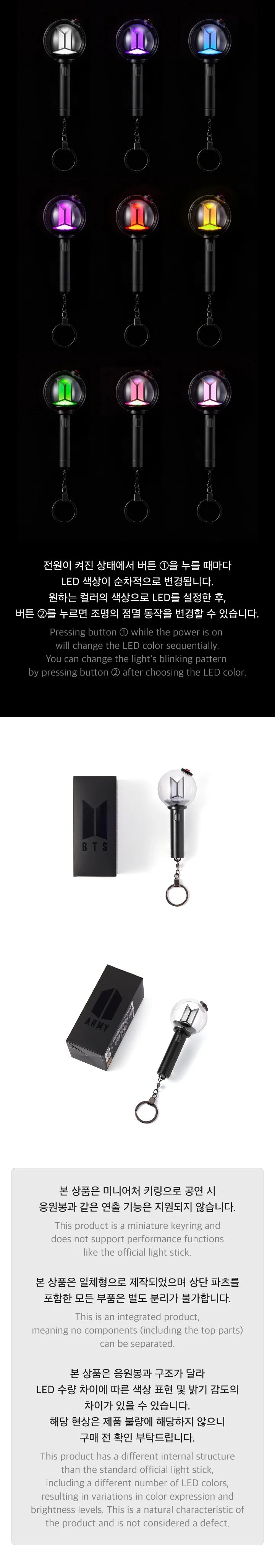 BTS WORLD TOUR [ARIRANG] OLS Keyring (Ver 4)