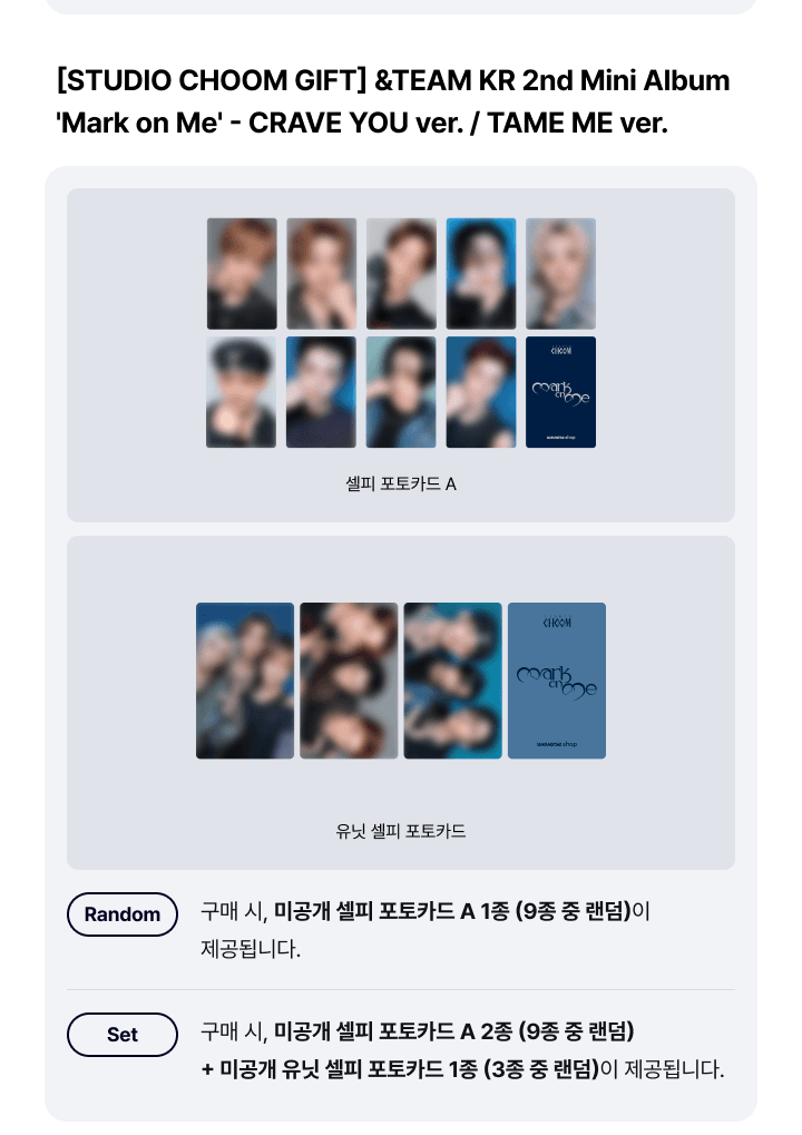 &TEAM KR 2ND MINI ALBUM [MARK ON ME] + STUDIO CHOOM GIFT