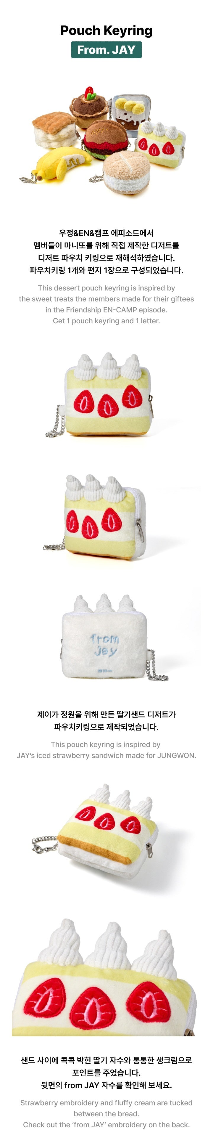 ENHYPEN Pouch Keyring From. JAY