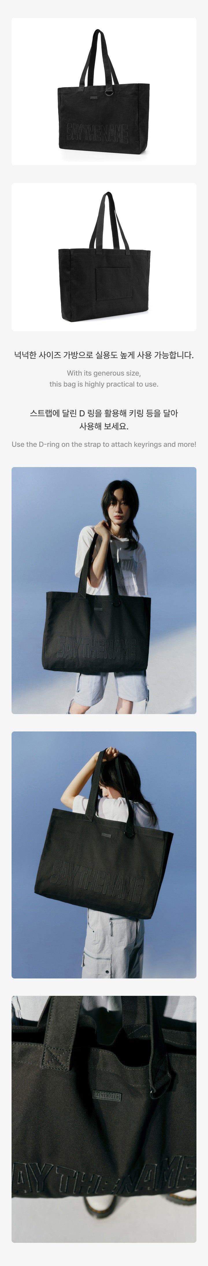 SEVENTEEN NEW 2025 WORLD TOUR OFFICIAL MD SHOULDER BAG