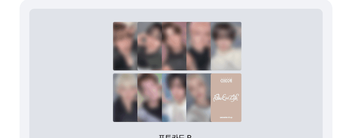 &TEAM KR 1ST MINI ALBUM [BACK TO LIFE] ROAR VER. + STUDIO CHOOM