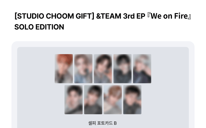 &TEAM 3RD EP ALBUM [WE ON FIRE] SOLO EDITION +STUDIO CHOOM